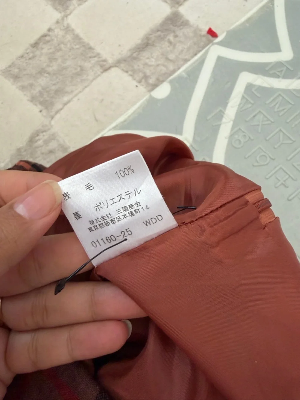 Burberry #1335 sleeveless